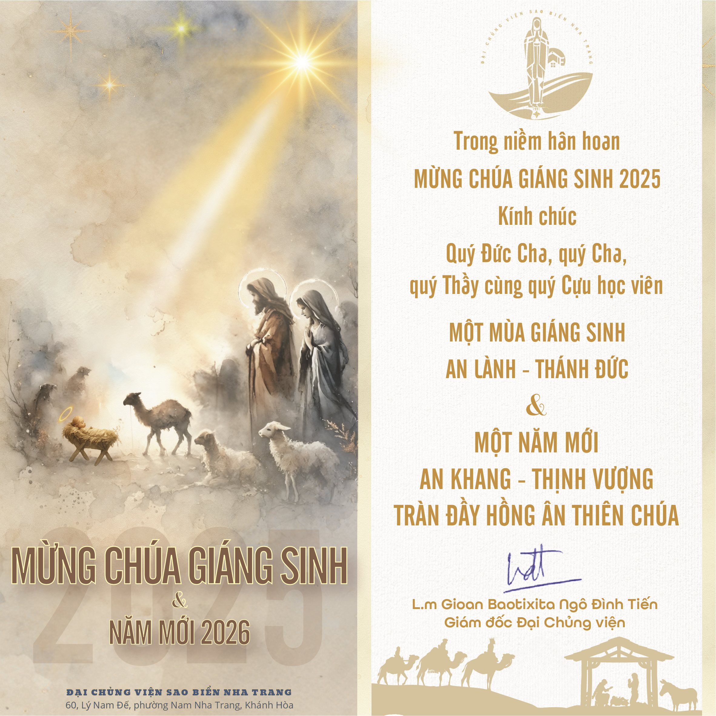 Chúc mừng Giáng sinh và Năm mới 2026